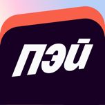 Иконка Яндекс Пэй